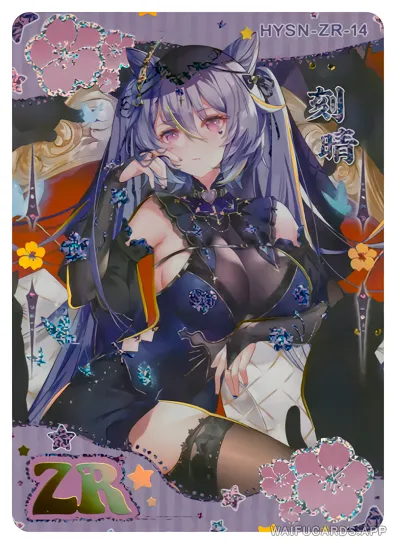 Кэ Цин — ZR #014, flower-girl
