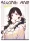 Hina Amano — R #029, private-girl