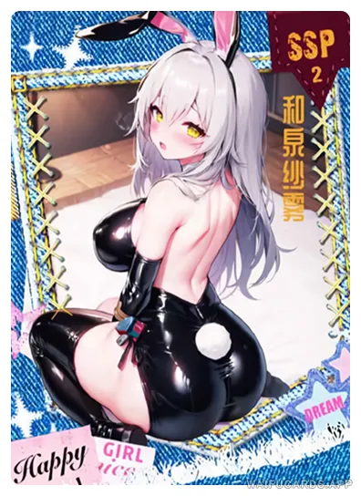 SSP-002 private-girl — Стелла (Хонкай: Стар Рейл)