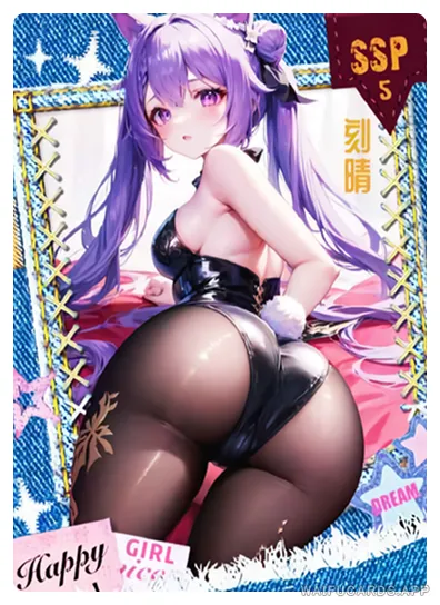 SSP-005 private-girl — Кэ Цин (Геншин Импакт)