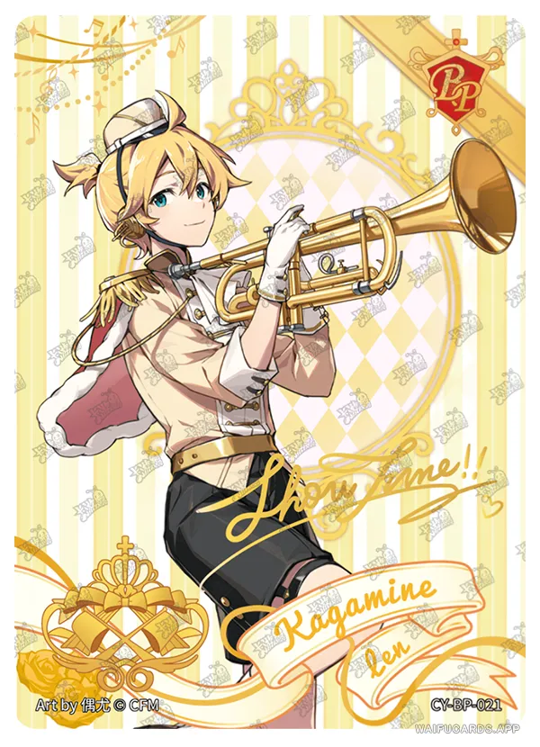 Kagamine Len — BP #021, vocaloid-T4W2