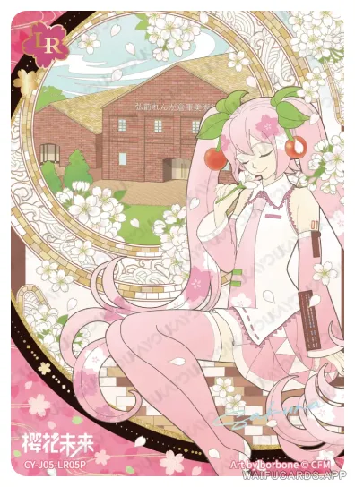Hatsune Miku — LRP #005, vocaloid-T4W5