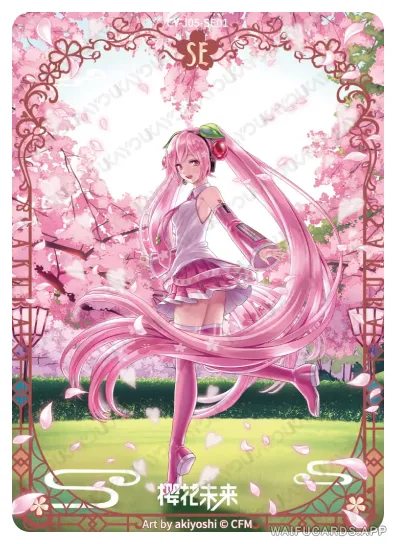 Hatsune Miku — SE #001, vocaloid-T4W5