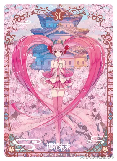 Hatsune Miku — SE #003, vocaloid-T4W5