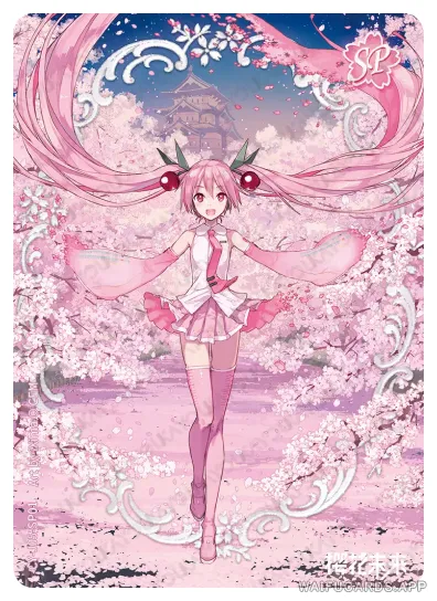 Hatsune Miku — SP #001, vocaloid-T4W5