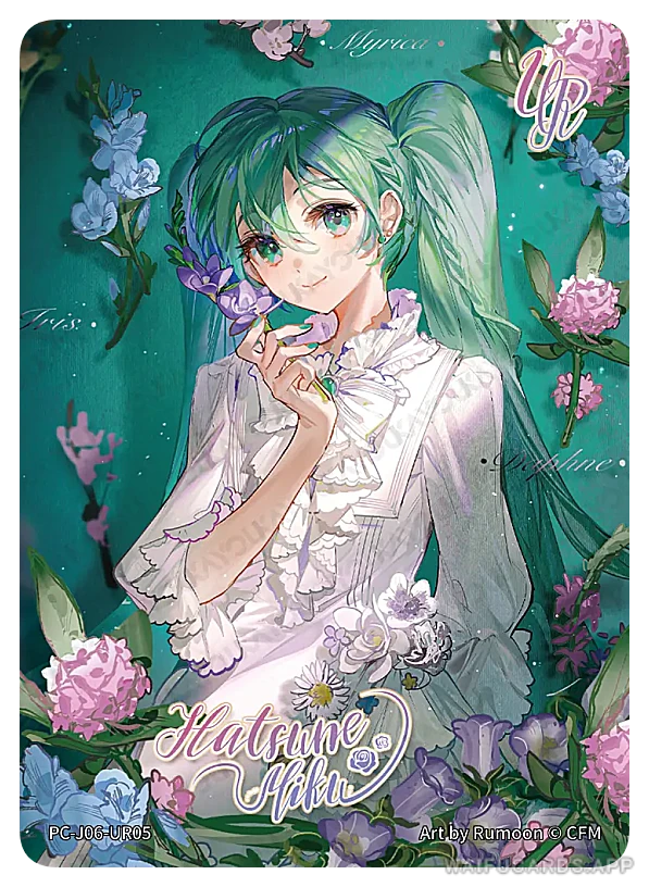 Хатсуне Мику — UR #005, vocaloid-T4W6