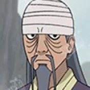 Mifune