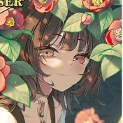 Red Camellia (Inui Toko)