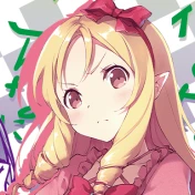 Elf Yamada