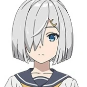 Хамаказе