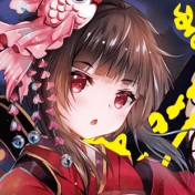 Kagura