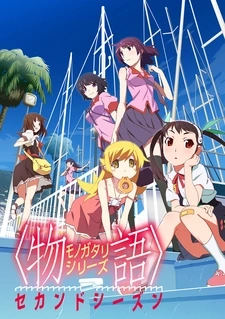Monogatari Series