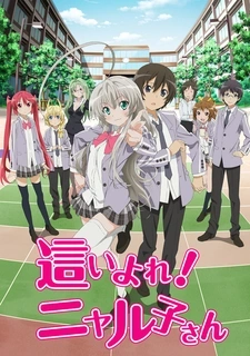 Nyaruko: Crawling with Love!