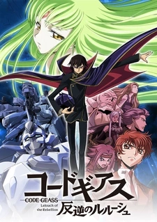 Code Geass
