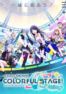 Project SEKAI