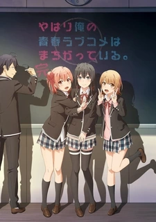 My Youth Romantic Comedy Is Wrong As I Expected