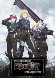 The Legend of Heroes: Trails of Cold Steel