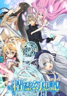 Fox Spirit Matchmaker