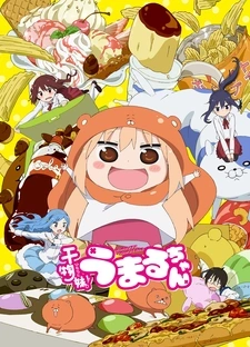 Himouto! Umaru-chan