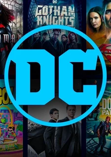 Серия DC
