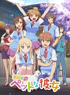The Pet Girl of Sakurasou