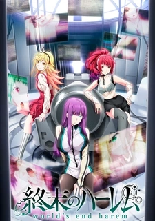 Pseudo Harem