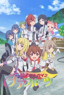 Action Taimanin
