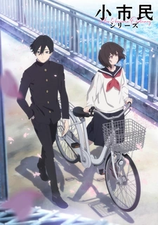 Kuroinu Series