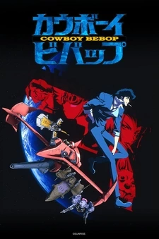 Cowboy Bebop