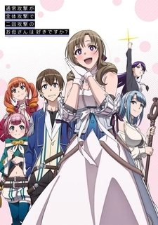 Konna Kawaii Iinazuke ga Iru noni, Hoka no Ko ga Suki nano?