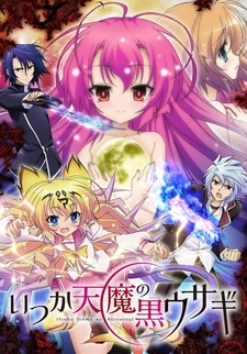 Itsuka Tenma no Kuro Usagi