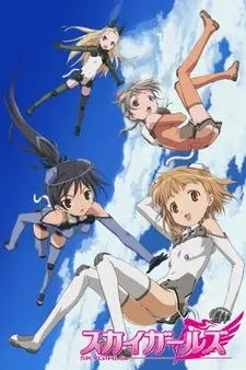 Kanpani Girls