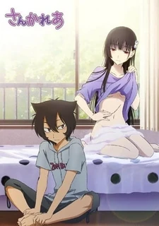 Sankarea