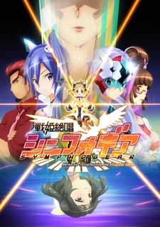 Senki Zesshou Symphogear