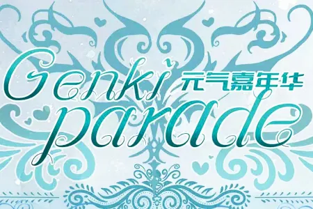 Genki Parade